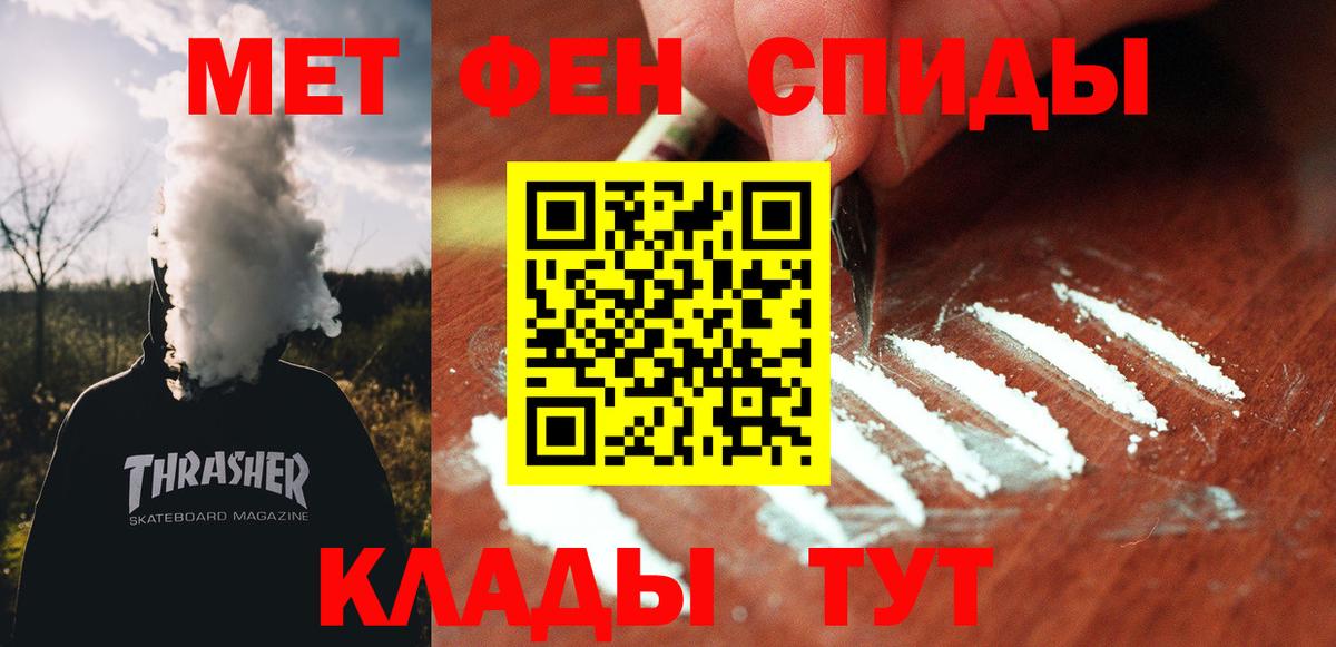 АМФЕТАМИН  Amphetamine 98%  Вход с VPN  Славгород 
