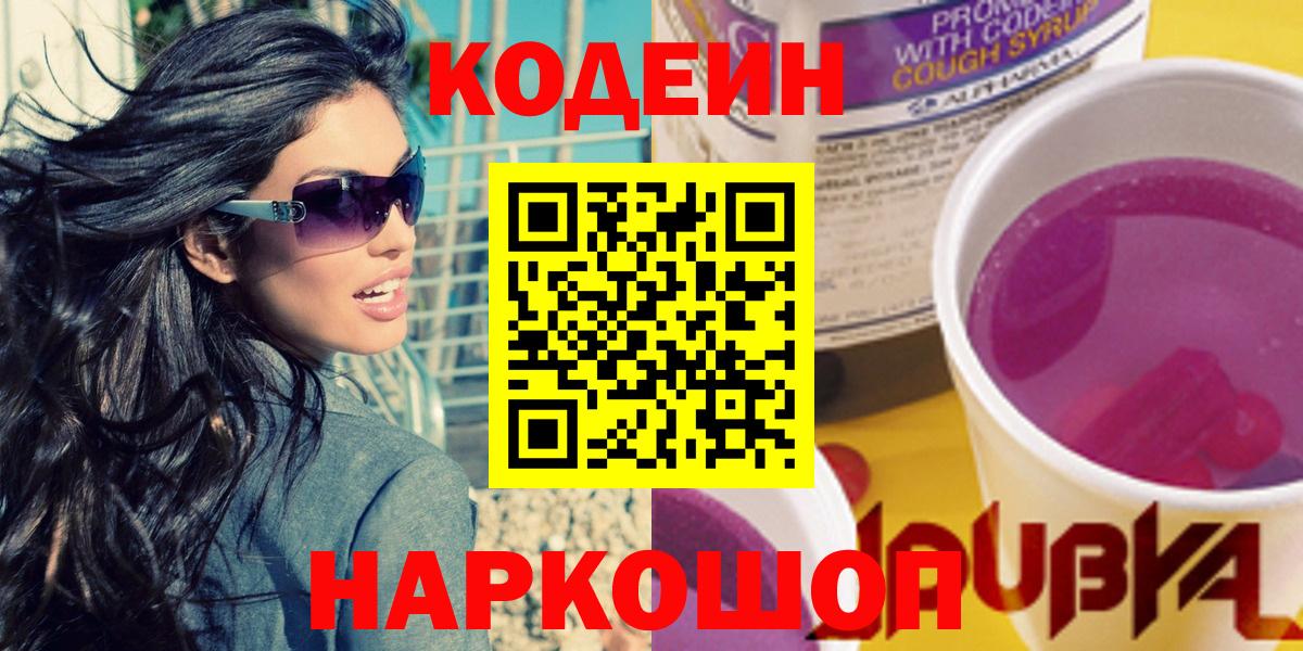 МЕФ  Экстази  КОКАИН  A-PVP СК   ГАШИШ  Славгород  Вход с VPN  Бошки Шишки  Меф МЯУ МЯУ кристаллы 