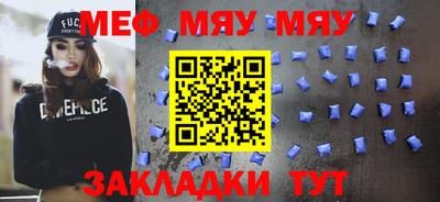 эйфоретик Мариинск