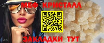 марки nbome Малгобек