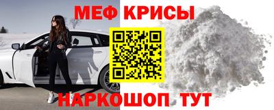 эйфоретик Мариинск