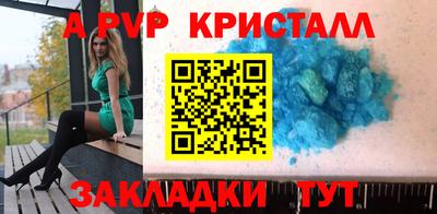 первитин Малоярославец