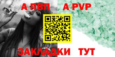 марки nbome Малгобек