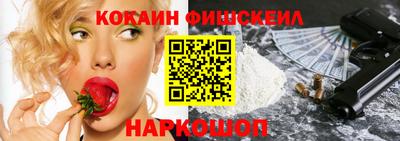 первитин Малоярославец