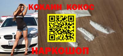 марки nbome Малгобек