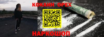 первитин Малоярославец