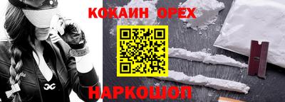 марки nbome Малгобек
