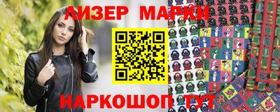 эйфоретик Мариинск