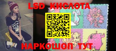 марки nbome Малгобек