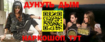 эйфоретик Мариинск