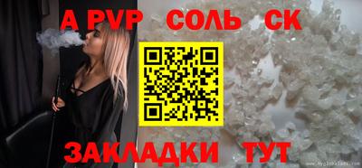 эйфоретик Мариинск