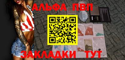эйфоретик Мариинск