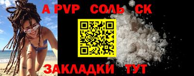 первитин Малоярославец
