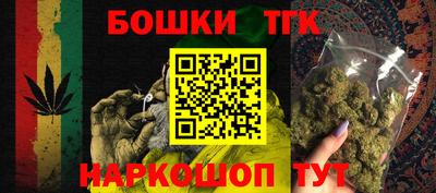 марки nbome Малгобек
