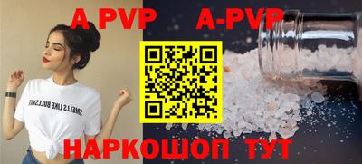 первитин Малоярославец