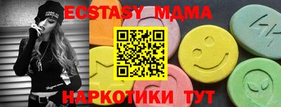 марки nbome Малгобек