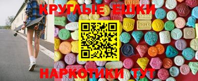 марки nbome Малгобек