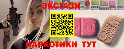 марки nbome Малгобек