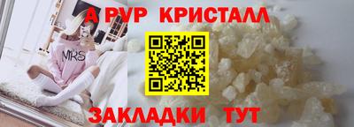 эйфоретик Мариинск