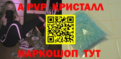 эйфоретик Мариинск