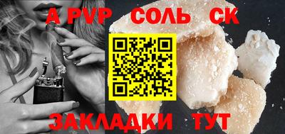 эйфоретик Мариинск
