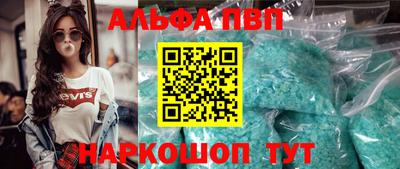 первитин Малоярославец