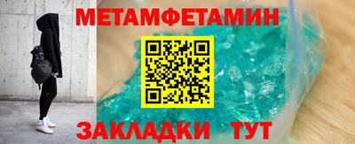 эйфоретик Мариинск