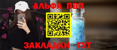 марки nbome Малгобек