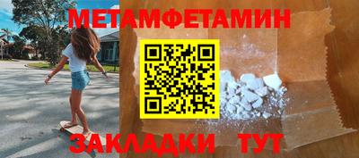 марки nbome Малгобек