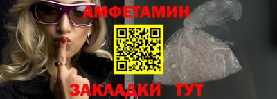 марки nbome Малгобек