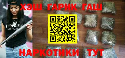 марки nbome Малгобек