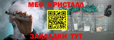 первитин Малоярославец