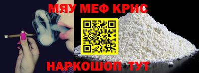 эйфоретик Мариинск