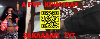 марки nbome Малгобек