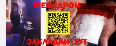 эйфоретик Мариинск