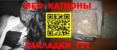 первитин Малоярославец