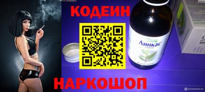 марки nbome Малгобек