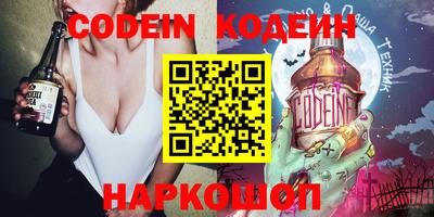 марки nbome Малгобек