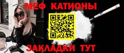 эйфоретик Мариинск