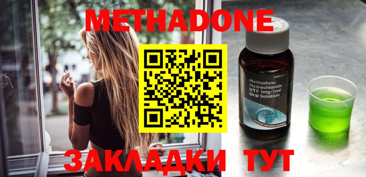Марихуана Славгород