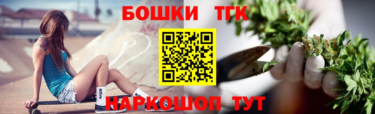 Бошки Шишки SATIVA & INDICA Славгород